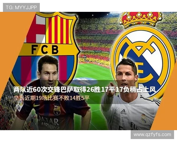 西甲赛程直播平台推荐与高清观看方式指南 西甲赛程直播平台推荐与高清观看方式指南