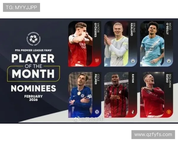 PFA英超2月最佳候选名单揭晓约克雷斯哈兰德帕尔默舍什科齐入围 PFA英超2月最佳候选名单揭晓约克雷斯哈兰德帕尔默舍什科齐入围